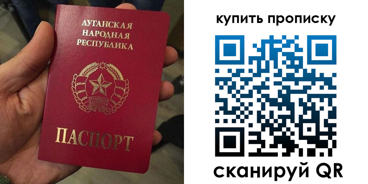 прописка для работы в Малой Вишере
