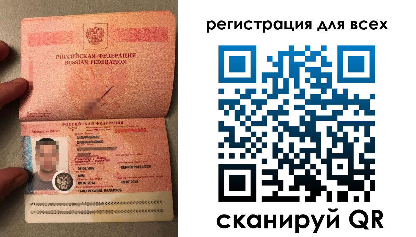 прописка от собственника в Малой Вишере